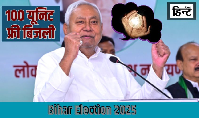 Bihar