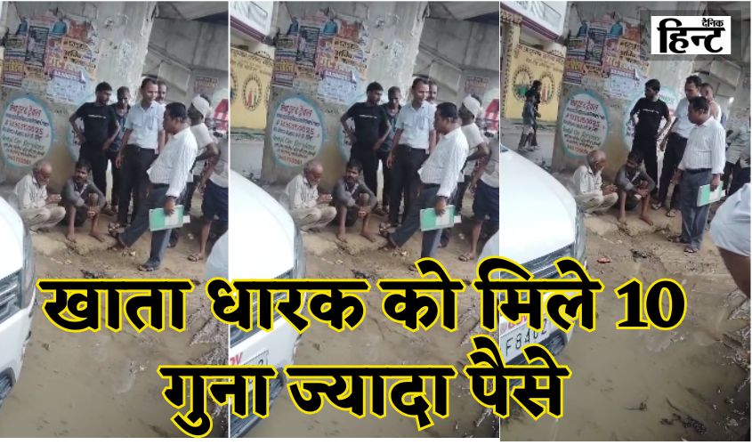 Farrukhabad Breaking