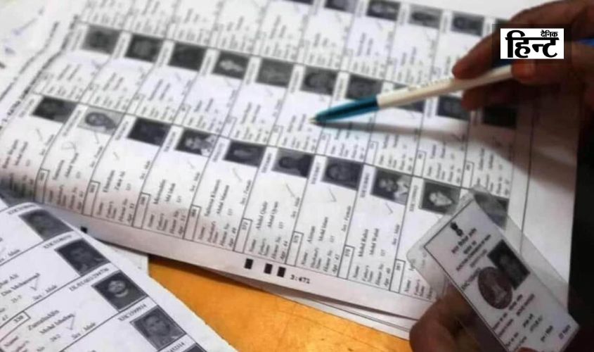 Bihar Voter List: बिहार में वोटर लिस्ट पुनरीक्षण के दौरान बड़ा खुलासा, अवैध प्रवासियों के नाम जोड़ने की कोशिश