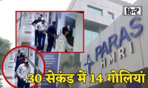 paras hospital patna
