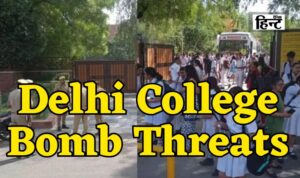 Delhi College Bomb Threats