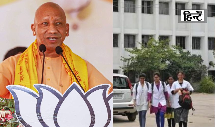 UP Health News