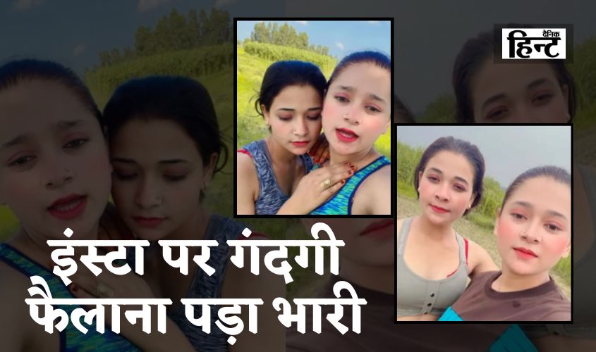 Sambhal