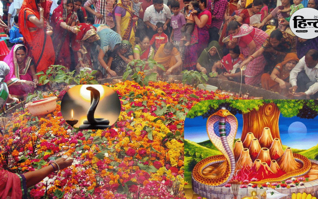 Nag Panchami Festival: नाग पंचमी पर उमड़ी श्रद्धा की भीड़, मंदिरों में गूंजे शिव भक्ति के जयकारे