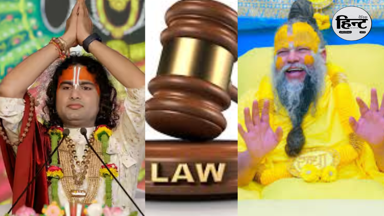 Law vs Dharma