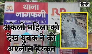 Moradabad Viral Video