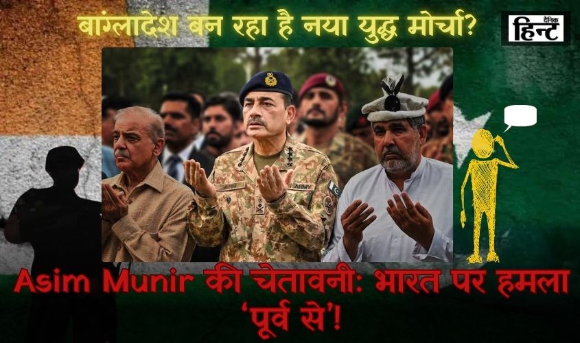 Asim Munir