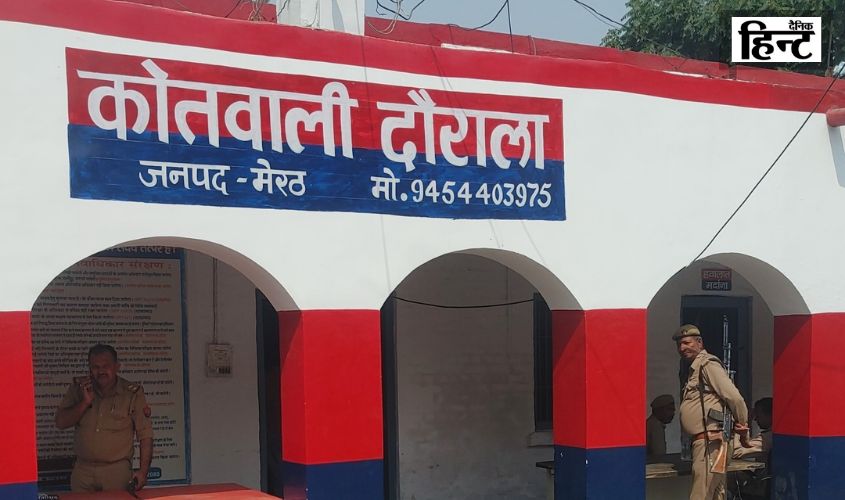 Meerut
