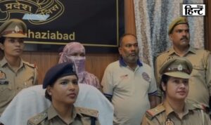 Ghaziabad News