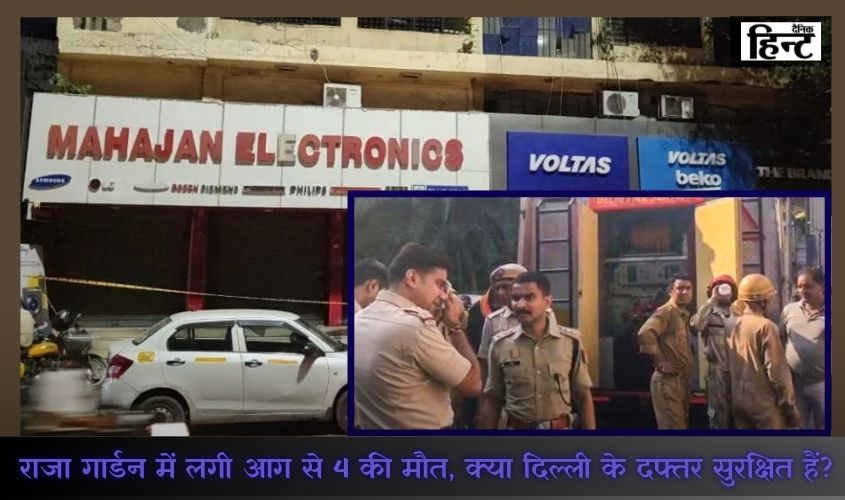 Delhi News