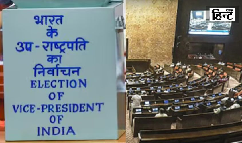 Vice Presidential Elections