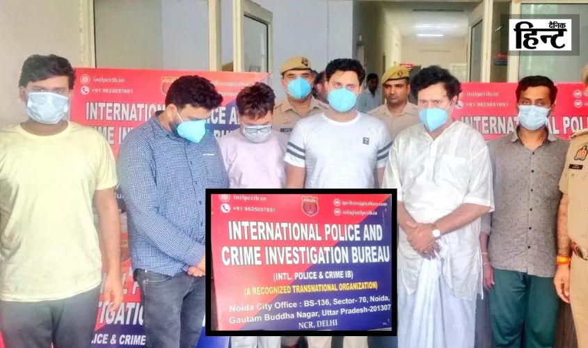 Noida Fake Police Station