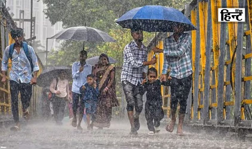 UP Weather Update