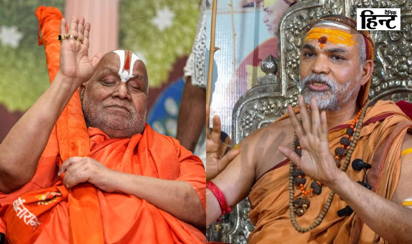 Rambhadracharya