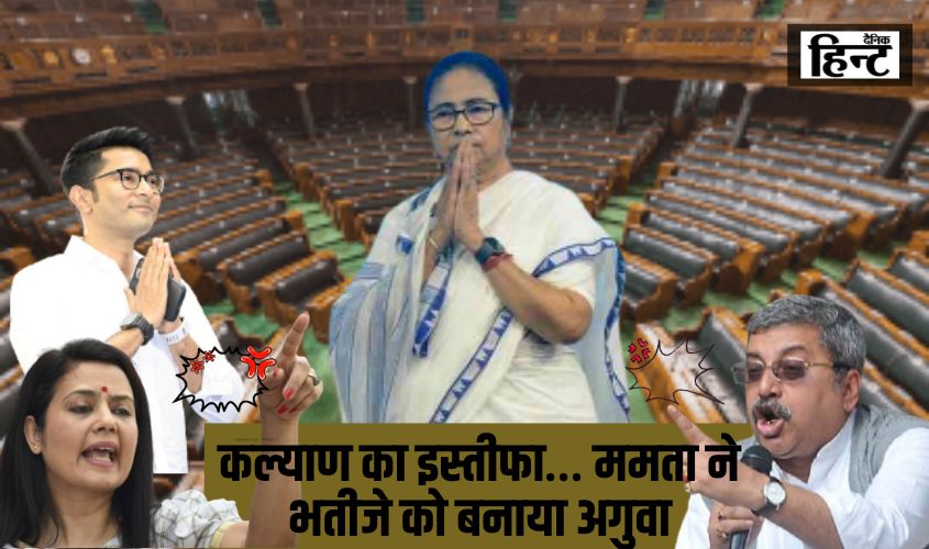 West Bengal News