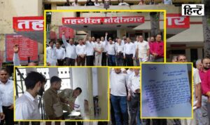 Modinagar