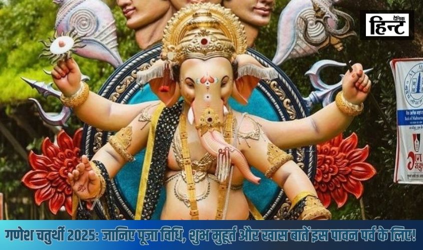Ganesh Chaturthi 2025