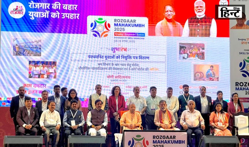 Employment Maha Kumbh 2025