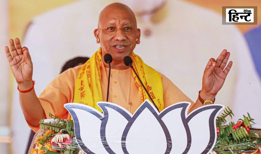 CM Yogi