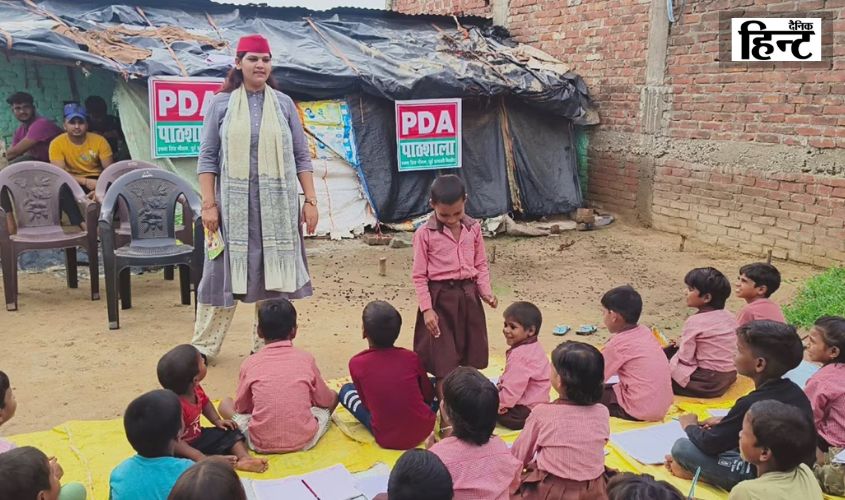 PDA Pathshala