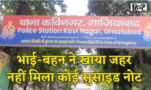 Ghaziabad