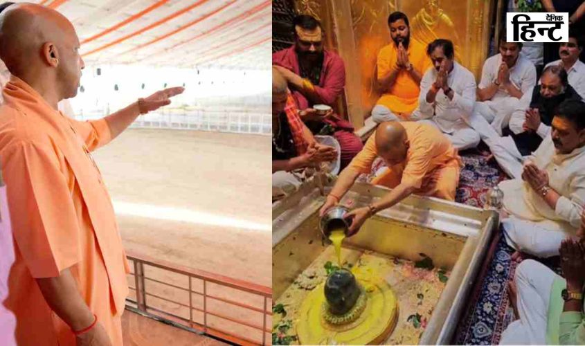 CM Yogi