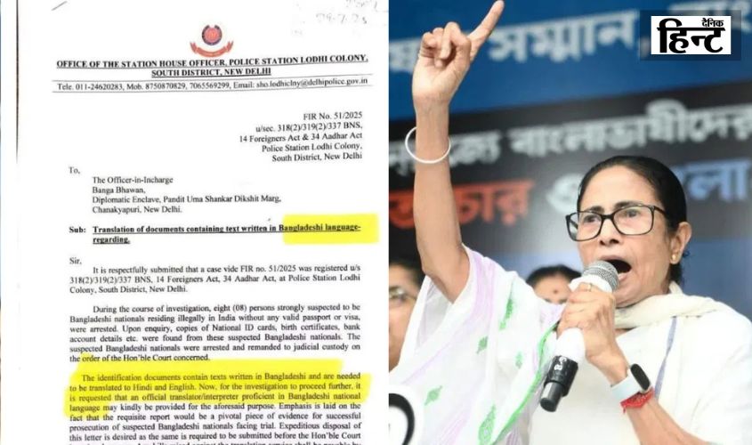 CM Mamata Banerjee