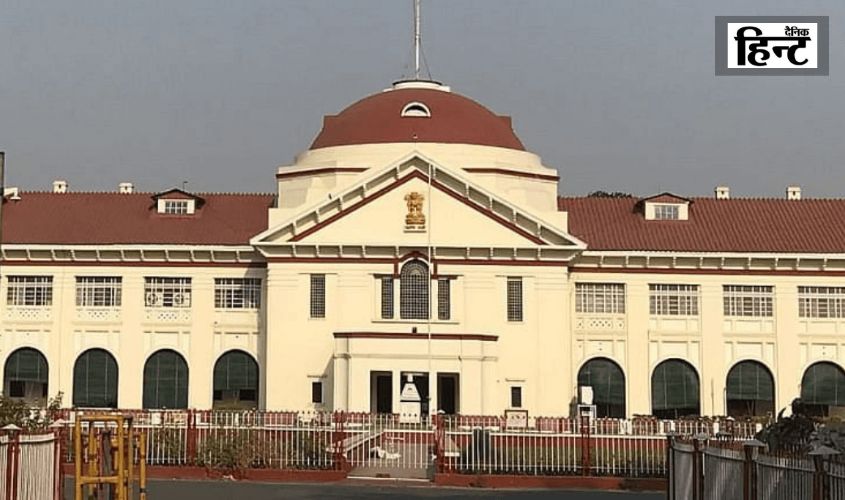Patna High Court