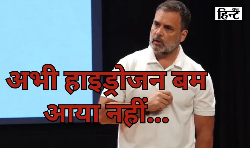 Rahul Gandhi Press Conference
