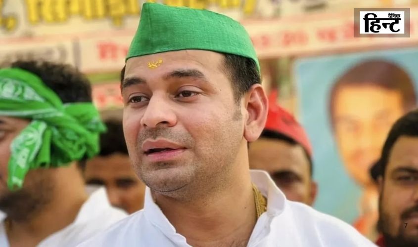 Tej Pratap Yadav News