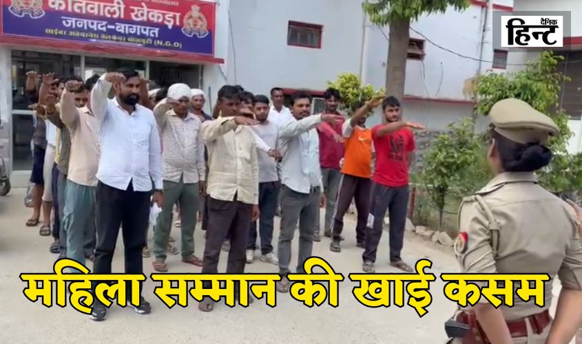Baghpat News