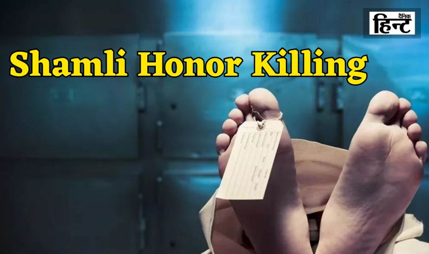 Shamli Honor Killing