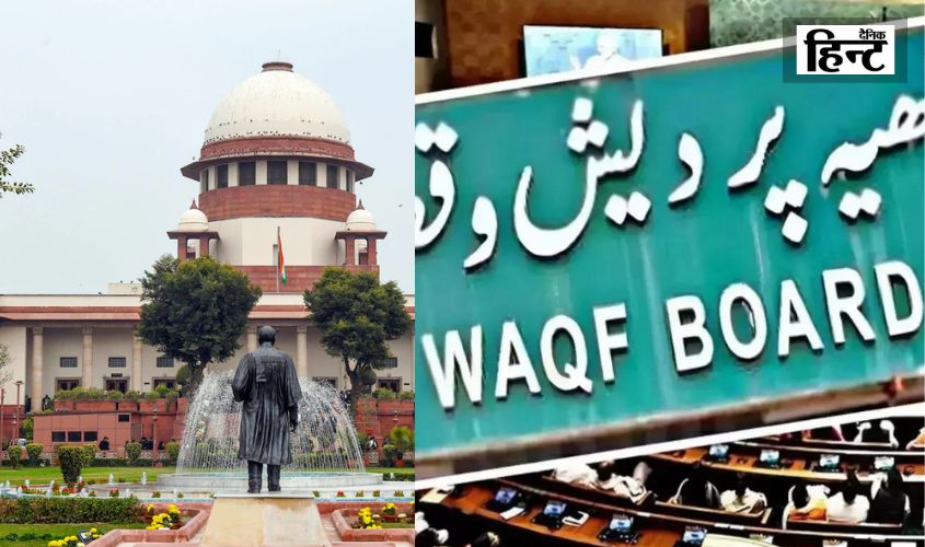 Waqf Amendment Act