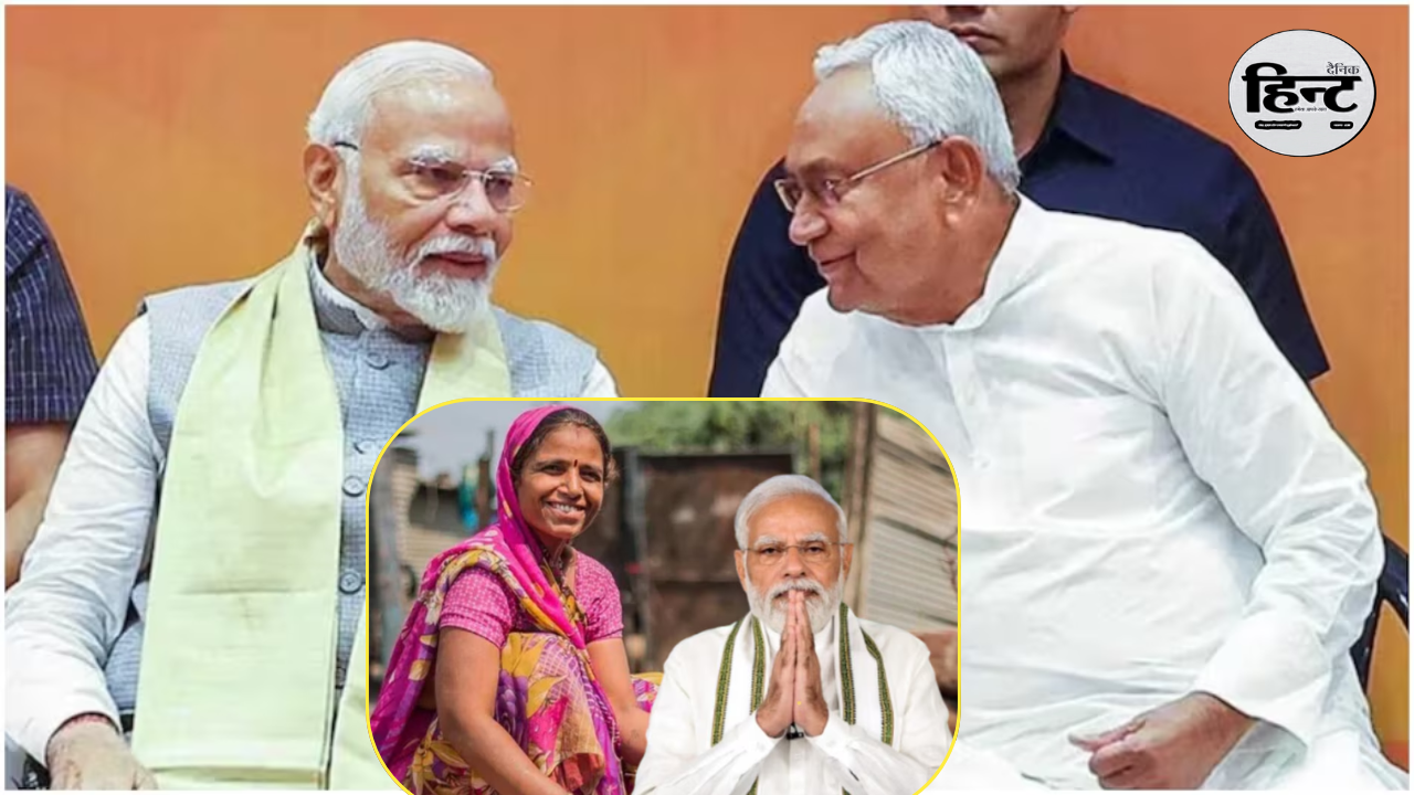Mahila Rojgar Yojana