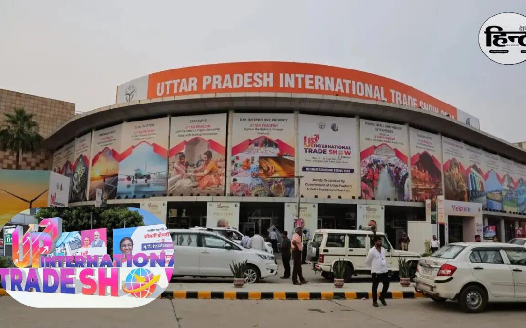 UPITS 2025: ग्रेटर नोएडा में दिखेगी उत्तर प्रदेश की ताकत, 2,500 स्टॉल्स बने आकर्षण