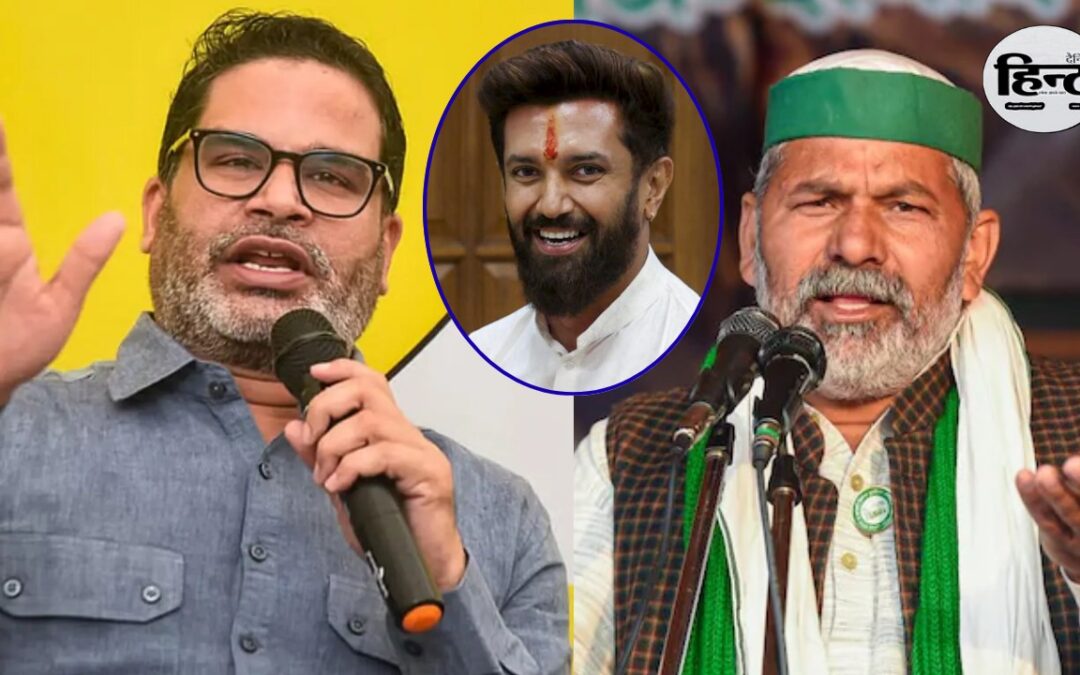 Bihar Politics: क्या अच्छा नेता टिकट बेच सकता है? चिराग पासवान पर उठे सवालों पर प्रशांत किशोर का जवाब