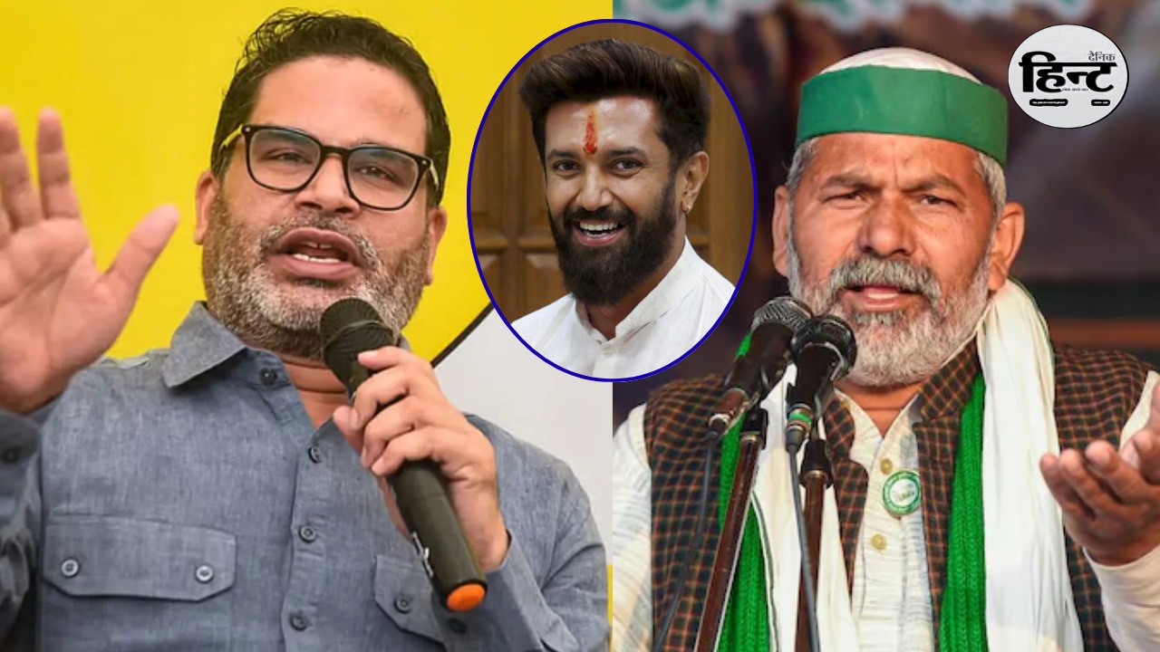 Bihar Politics