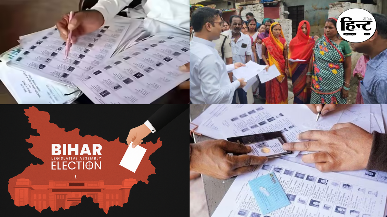Bihar Election 2025