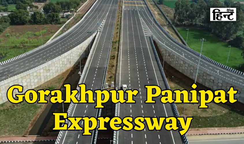 Gorakhpur Panipat Expressway