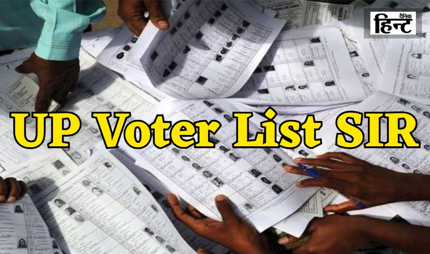 UP Voter List SIR