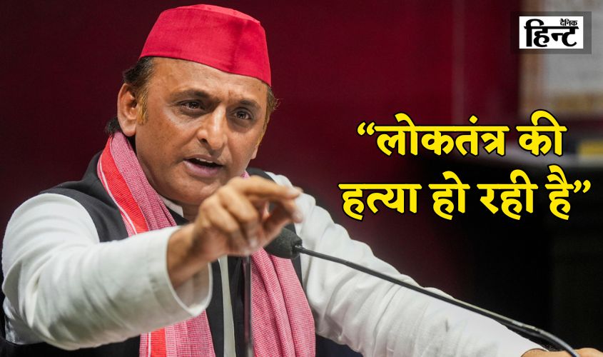 Akhilesh Yadav