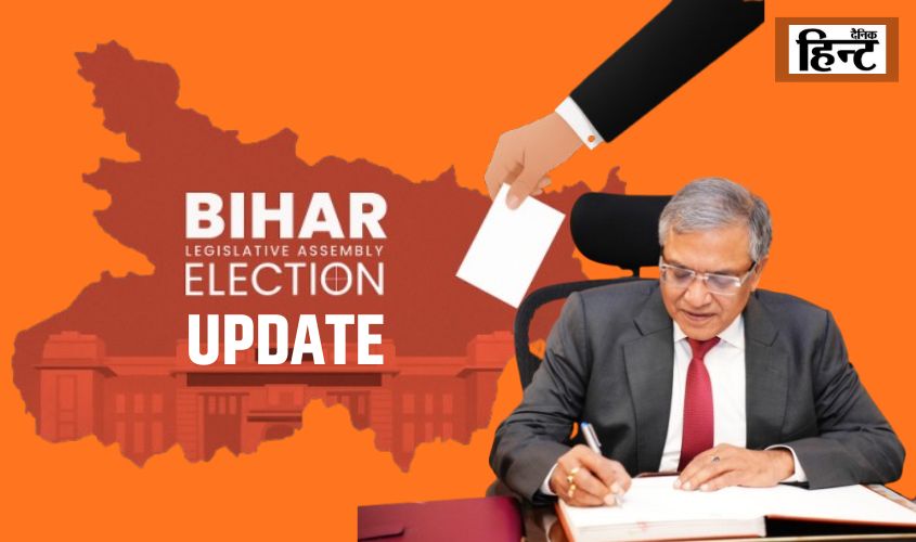 Bihar Election 2025: बिहार चुनाव की तैयारियां जोरों पर, चुनाव आयोग ने किए कई बड़े ऐलान – जानिए आम जनता के लिए क्या है खास