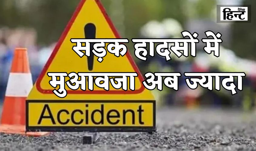 UP News