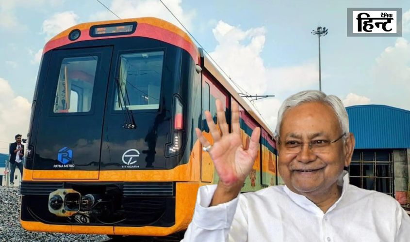 Patna Metro