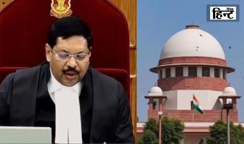 Supreme Court