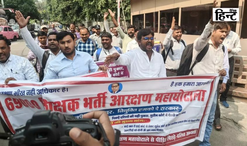 69000 Teacher Recruitment