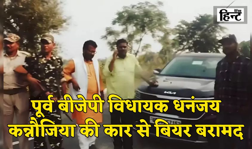 Bihar Elections 2025