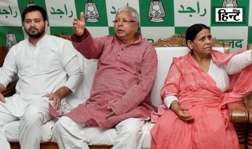 Bihar Election 2025
