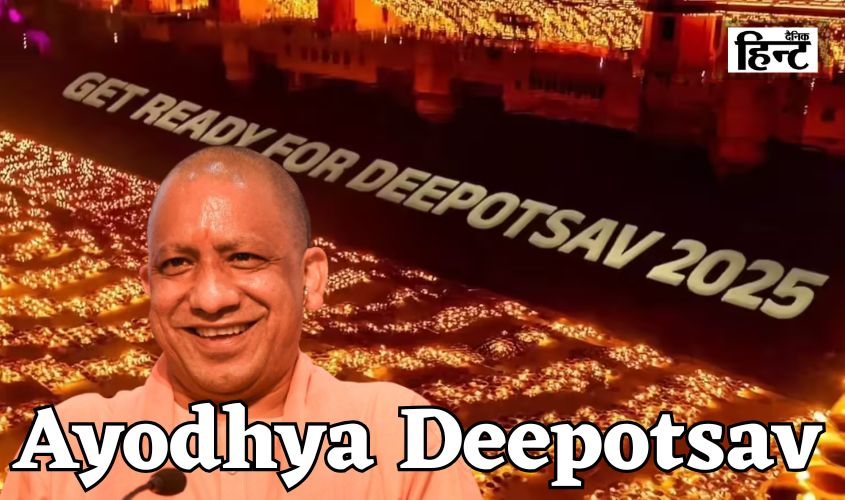 Ayodhya Deepotsav 2025
