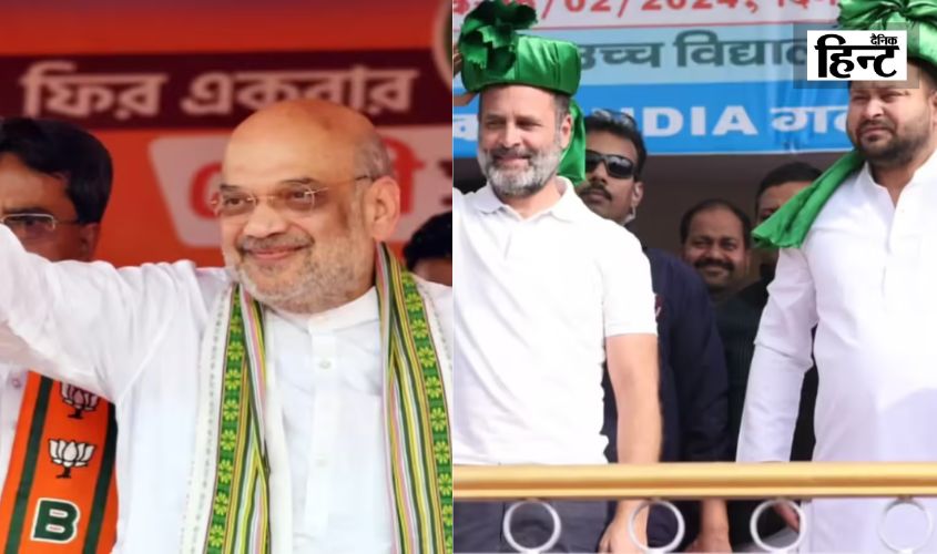 Bihar Assembly Elections 2025